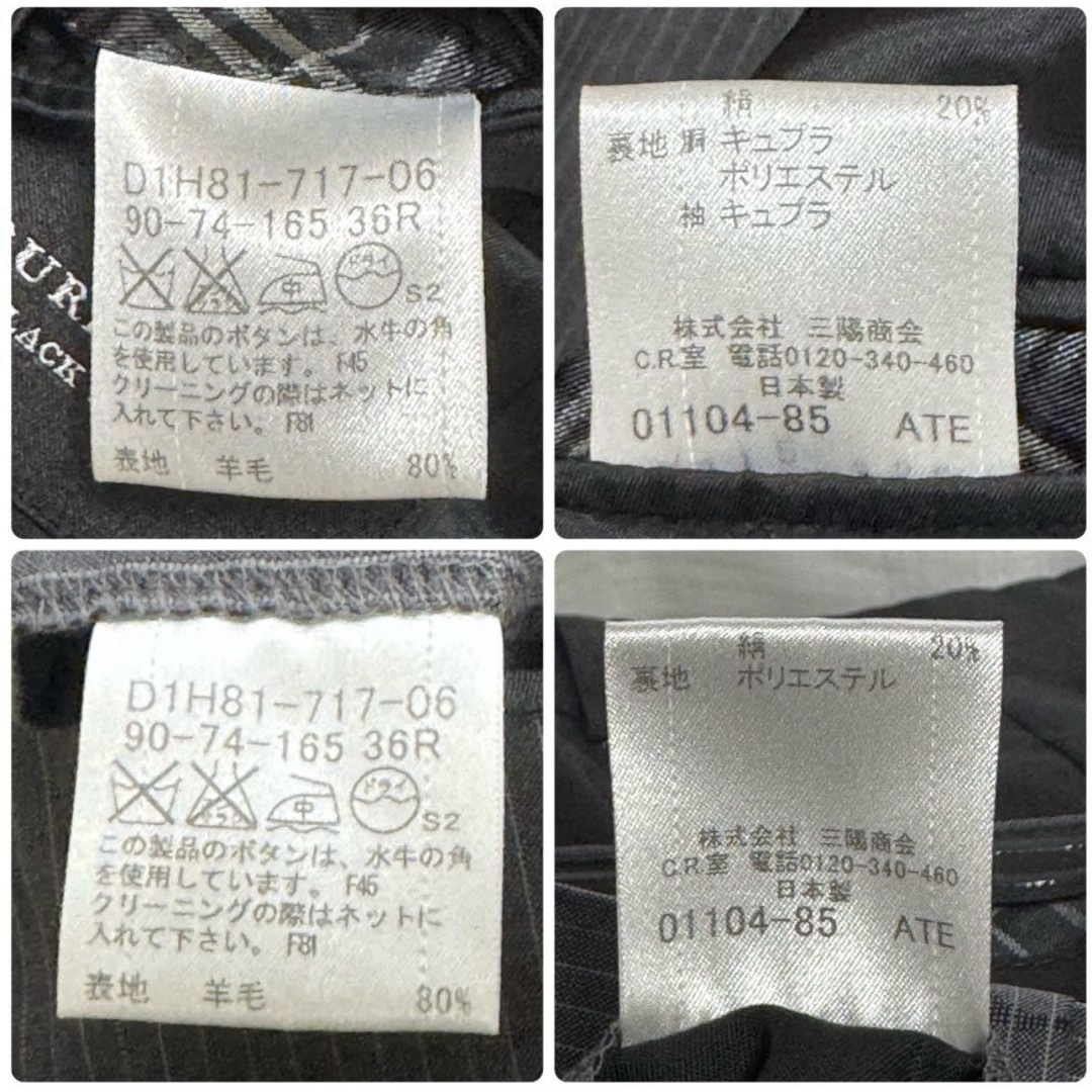 BURBERRY BLACK LABEL - シルク混 バーバリーブラックレーベル BURBERRY BLACK LABEL - シルク混 バーバリーブラックレーベル