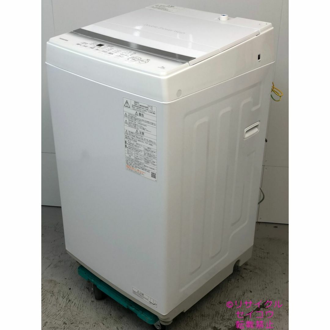 東芝 TOSHIBA 洗濯機 5KG 23年式 2504141508の通販 by セイコー 東芝 TOSHIBA 洗濯機 5KG 23年式 2504141508の通販 by セイコー