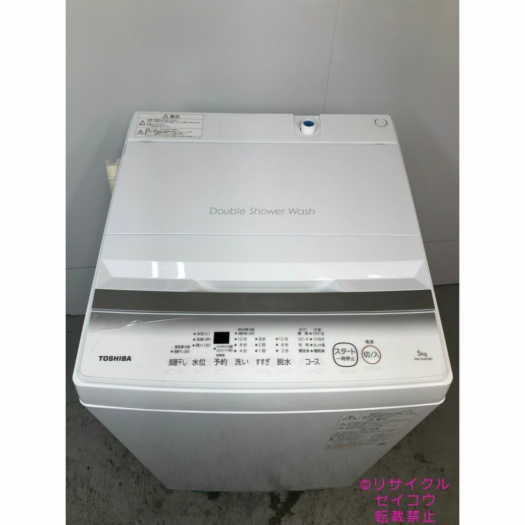 東芝 TOSHIBA 洗濯機 5KG 23年式 2504141508の通販 by セイコー 東芝 TOSHIBA 洗濯機 5KG 23年式 2504141508の通販 by セイコー