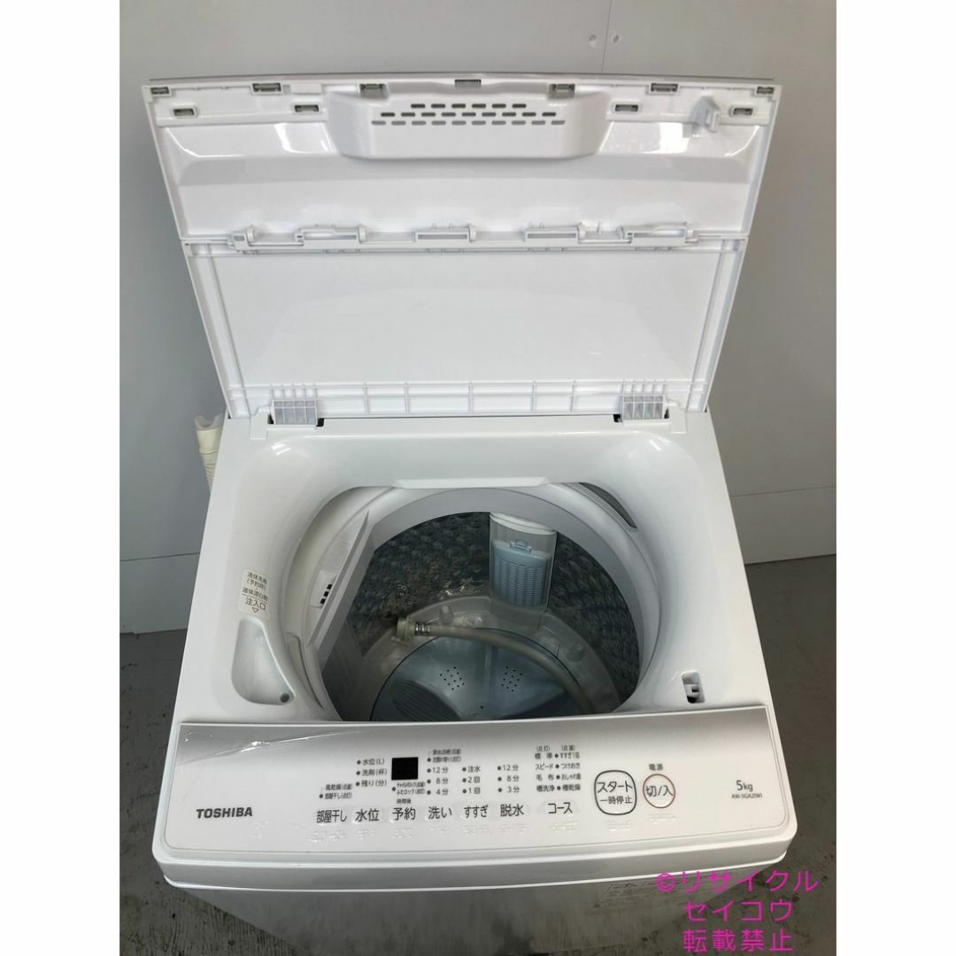 東芝 TOSHIBA 洗濯機 5KG 23年式 2504141508の通販 by セイコー 東芝 TOSHIBA 洗濯機 5KG 23年式 2504141508の通販 by セイコー