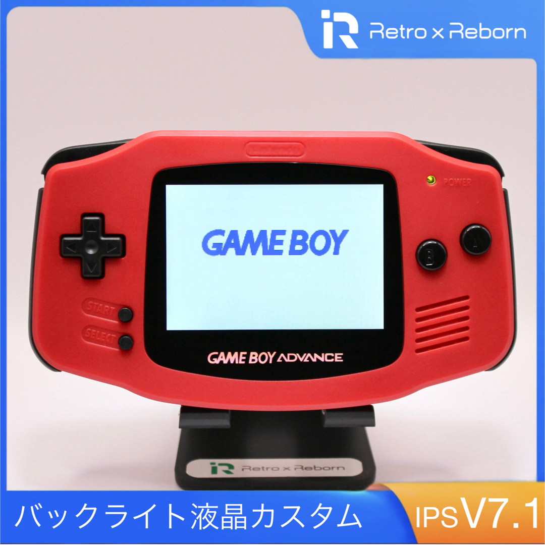 ゲームボーイアドバンス - ゲームボーイアドバンス 本体 IPS V7 ゲームボーイアドバンス - ゲームボーイアドバンス 本体 IPS V7
