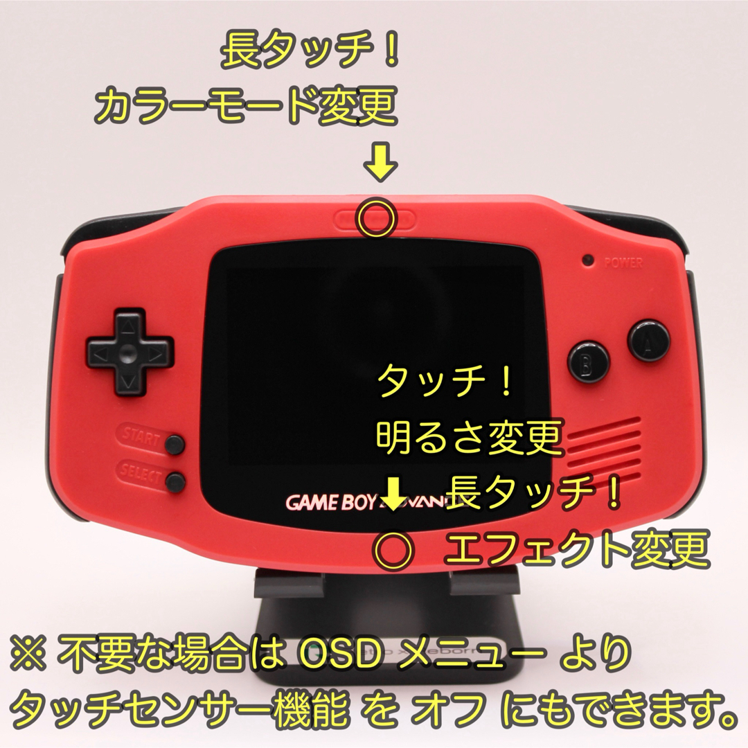ゲームボーイアドバンス - ゲームボーイアドバンス 本体 IPS V7 ゲームボーイアドバンス - ゲームボーイアドバンス 本体 IPS V7