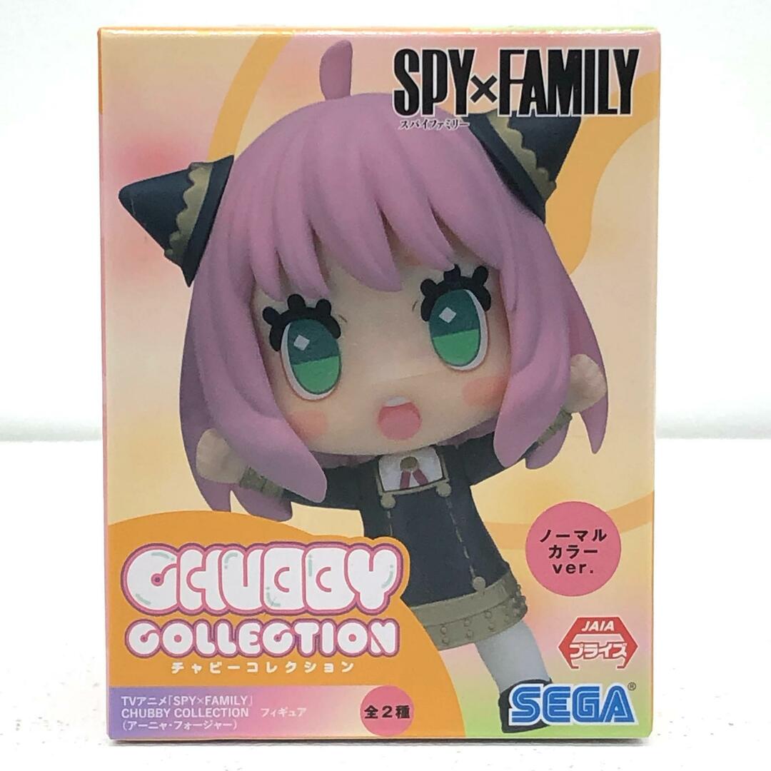 中古 SEGA | セガ フィギュア SPY×FAMILY アーニャ・フォー 中古 SEGA | セガ フィギュア SPY×FAMILY アーニャ・フォー