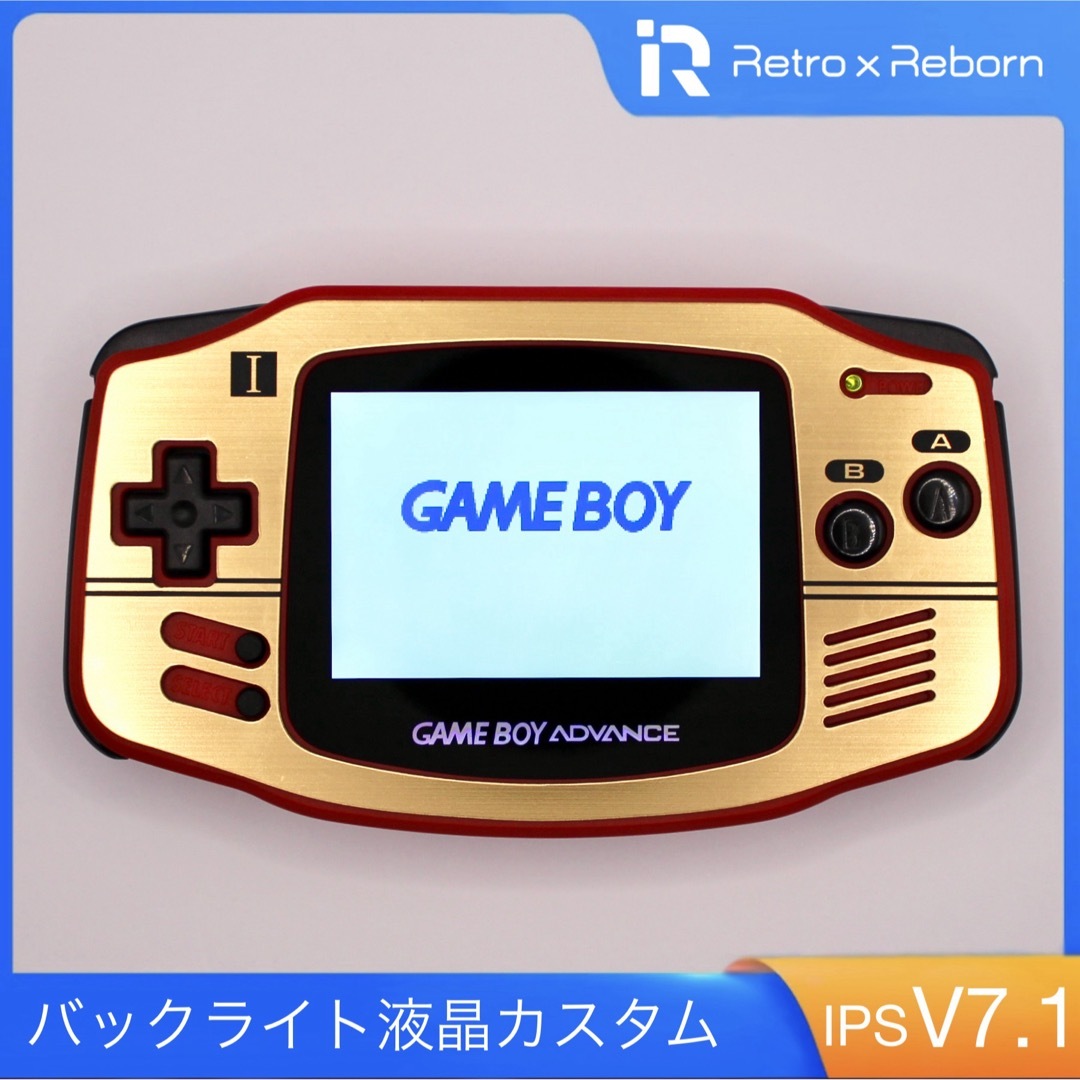 ゲームボーイアドバンス - ゲームボーイアドバンス 本体 IPS V7 ゲームボーイアドバンス - ゲームボーイアドバンス 本体 IPS V7