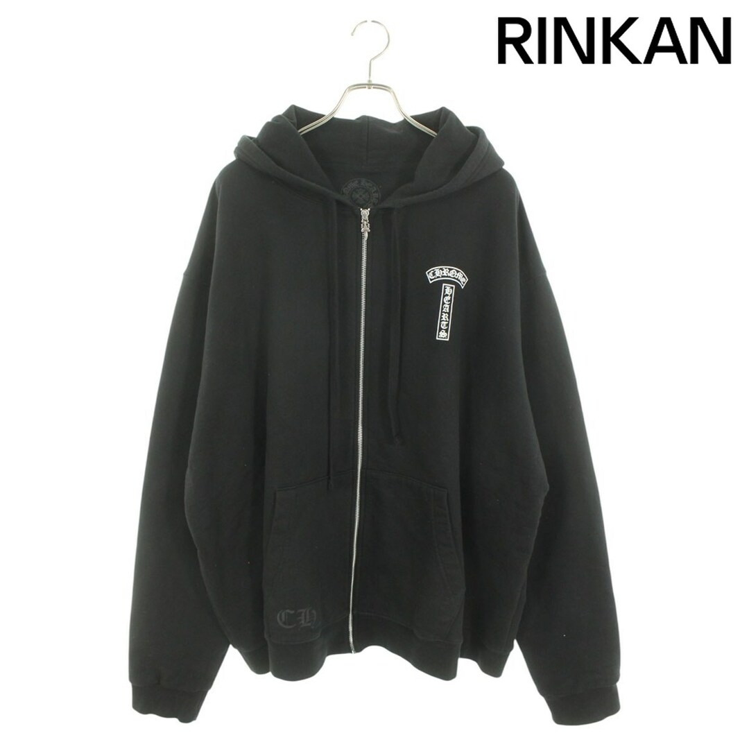 Chrome Hearts - クロムハーツ THRML HD ZIP/裏地サーマルジップ Chrome Hearts - クロムハーツ THRML HD ZIP/裏地サーマルジップ
