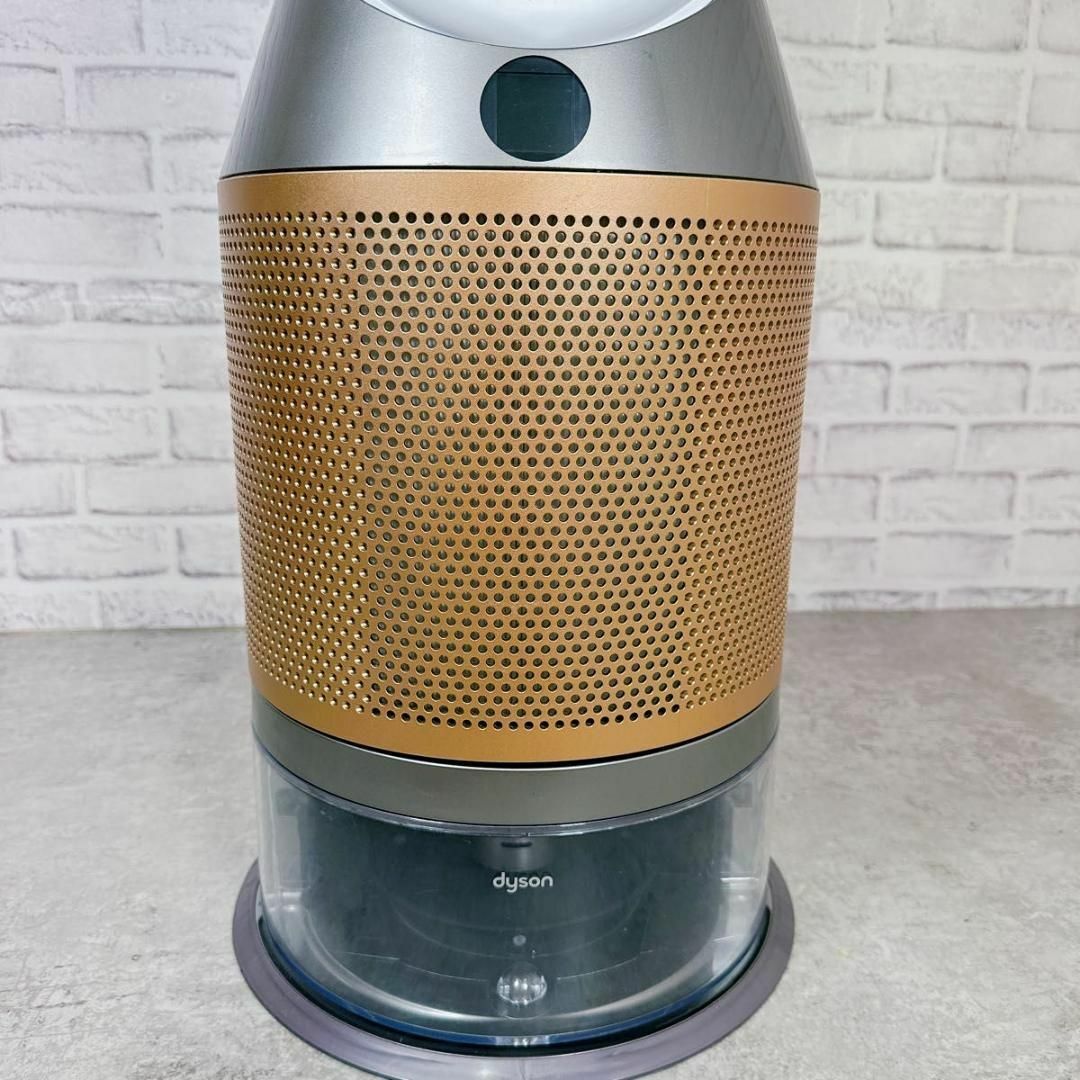 Dyson - Dyson 加湿空気清浄機 PH04 ホワイト/ゴールド サー Dyson - Dyson 加湿空気清浄機 PH04 ホワイト/ゴールド サー