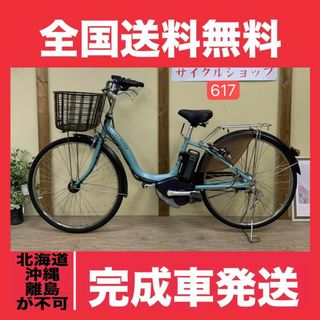 BRIDGESTONE - ブリヂストン新機種電動アシスト自転車ハイディ BRIDGESTONE - ブリヂストン新機種電動アシスト自転車ハイディ
