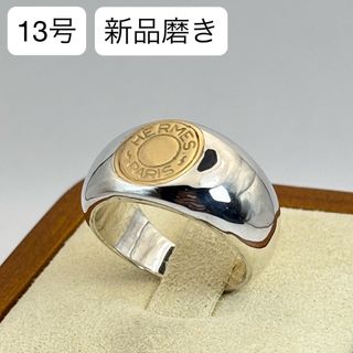 HERMES - エルメス ムーブアッシュ リング 指輪 #50 SV925 HERMES - エルメス ムーブアッシュ リング 指輪 #50 SV925