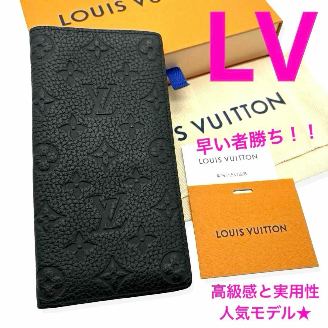 LOUIS VUITTON - 正規品 ルイヴィトン 長財布 モノグラム LOUIS VUITTON - 正規品 ルイヴィトン 長財布 モノグラム