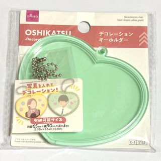 SEVENTEEN ジョンハン セブチ サノク ミューバン キーリング LMF SEVENTEEN ジョンハン セブチ サノク ミューバン キーリング LMF