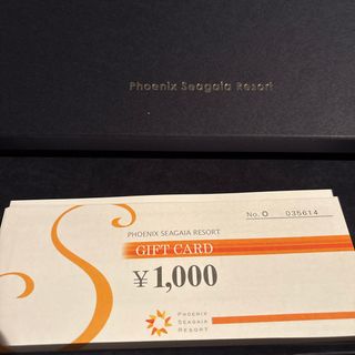 アパホテル 500ポイントクーポン券の通販 by yukino's shop|ラクマ アパホテル 500ポイントクーポン券の通販 by yukino's shop|ラクマ