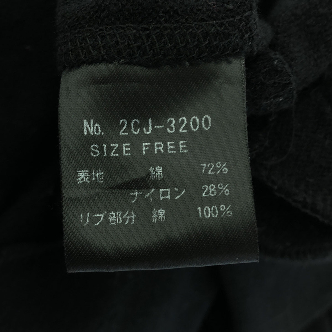 HYSTERIC GLAMOUR - 古着 HYSTERIC GLAMOUR ヒステリック HYSTERIC GLAMOUR - 古着 HYSTERIC GLAMOUR ヒステリック