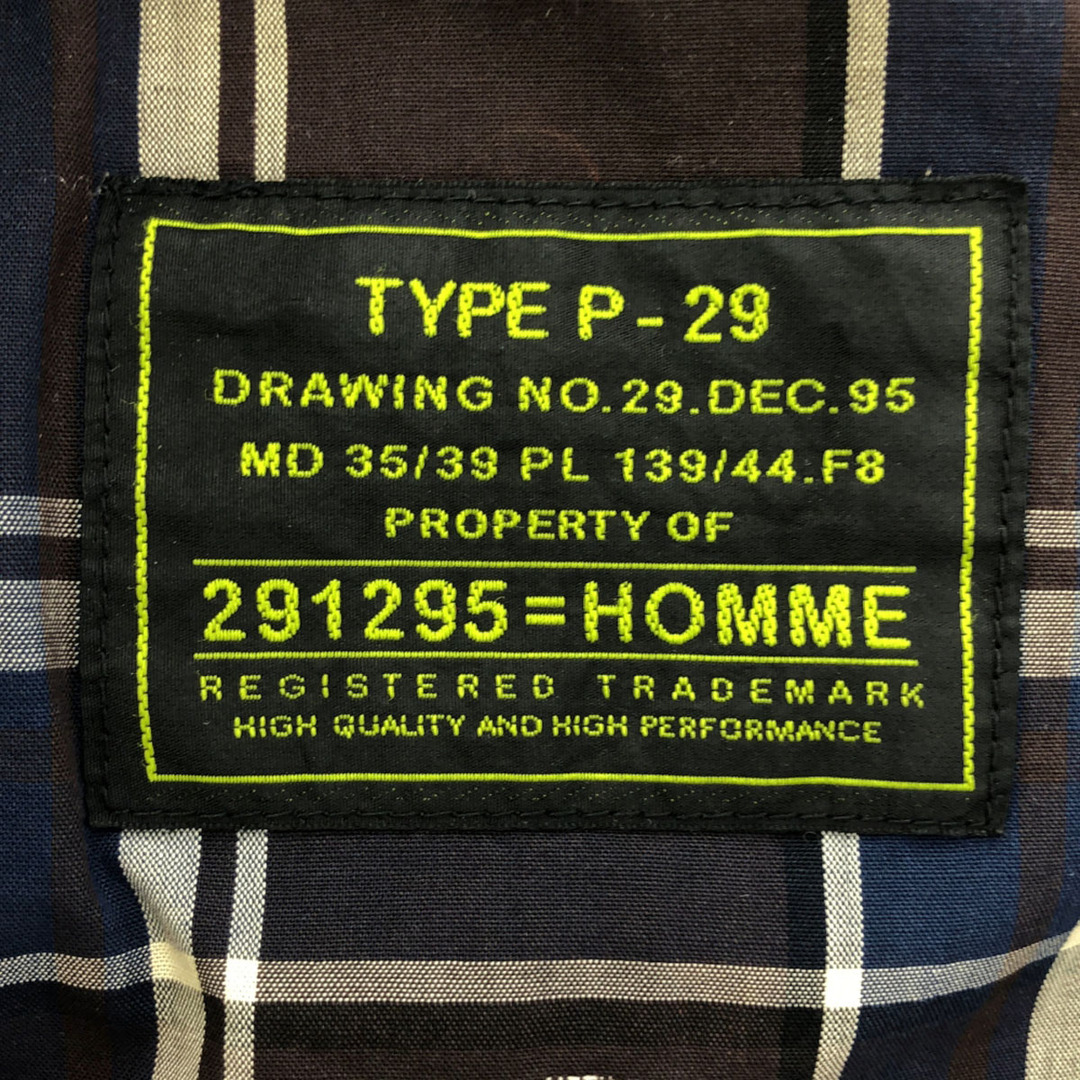 291295=HOMME - 古着 291295=HOMME ニーキューイチニーキューゴ 291295=HOMME - 古着 291295=HOMME ニーキューイチニーキューゴ