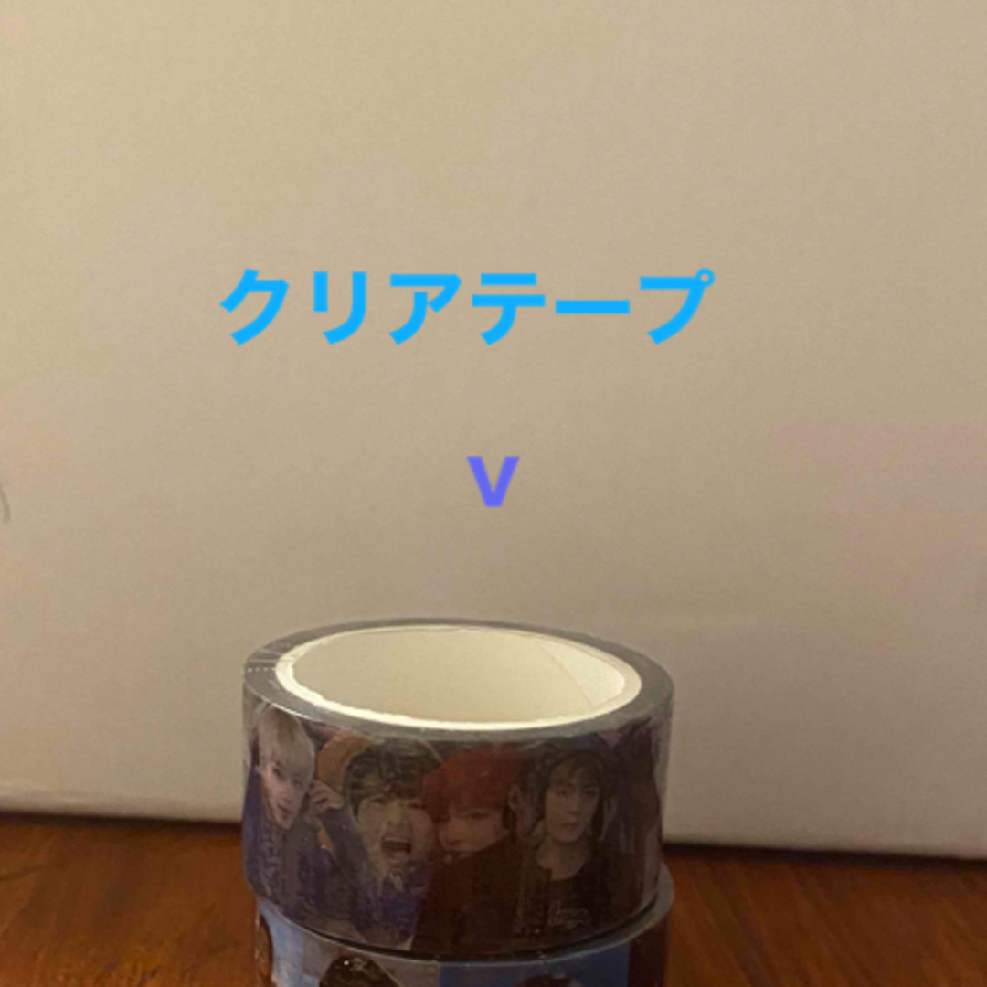 防弾少年団(BTS)(ボウダンショウネンダン)のBTS V テテ クリアテープ マステ マスキングテープ マスター 新品 エンタメ/ホビーのCD(K-POP/アジア)の商品写真