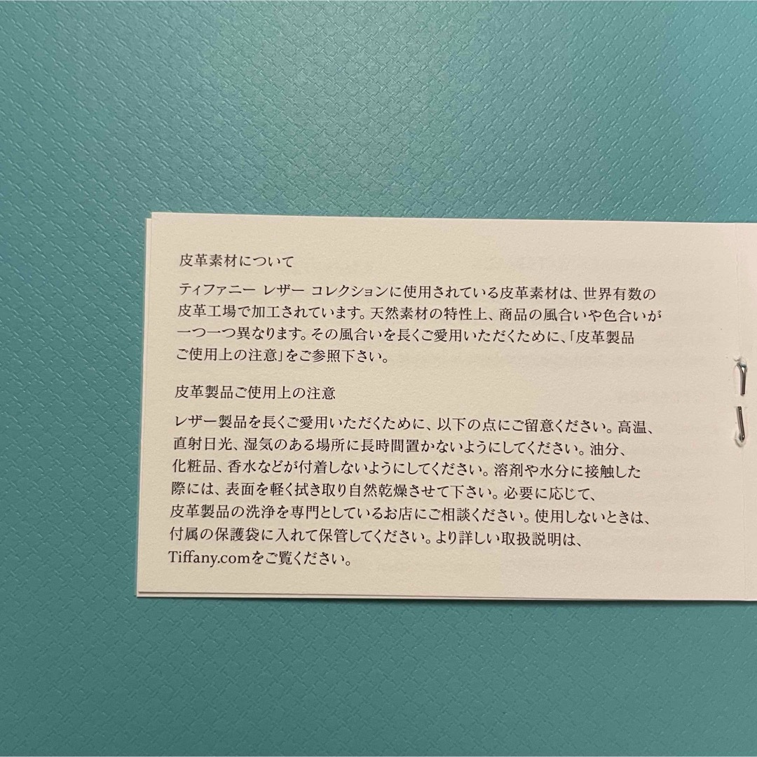 Tiffany & Co. - 【新品・未使用・現行品】ティファニー 空箱 Tiffany & Co. - 【新品・未使用・現行品】ティファニー 空箱