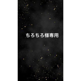 Maison Margiela(旧Maison Martin Margiela) - Martin Maison Margiela(旧Maison Martin Margiela) - Martin