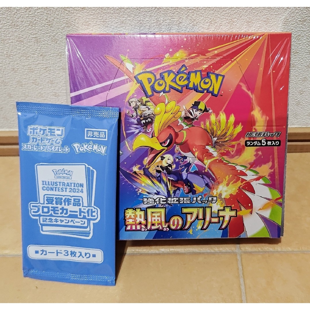 ポケモン - ポケモンカード【プロモ付】熱風のアリーナ ポケモン - ポケモンカード【プロモ付】熱風のアリーナ