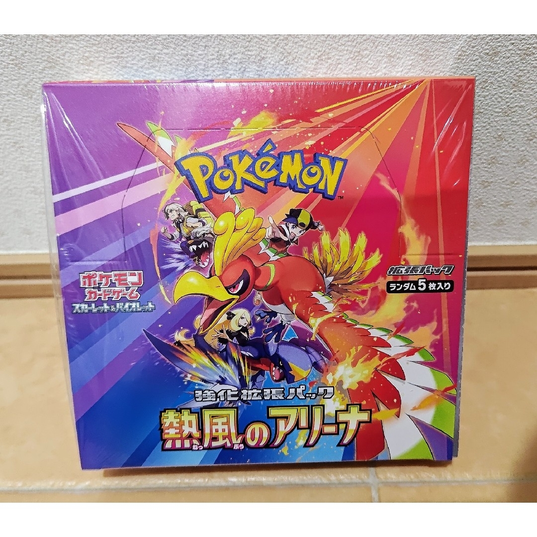 ポケモン - ポケモンカード【プロモ付】熱風のアリーナ ポケモン - ポケモンカード【プロモ付】熱風のアリーナ