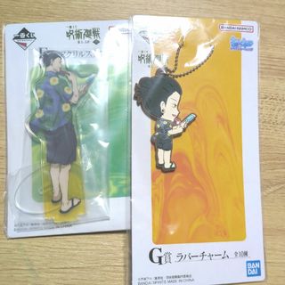 呪術廻戦 - 呪術廻戦展 デジタル原稿プリント2枚&ネームプリント 呪術廻戦 - 呪術廻戦展 デジタル原稿プリント2枚&ネームプリント