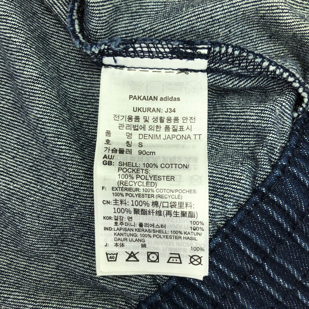 adidas - 古着 adidas アディダス トレフォイルロゴ刺繍 デニム adidas - 古着 adidas アディダス トレフォイルロゴ刺繍 デニム
