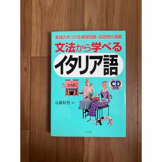 東進 現代文記述・論述トレーニング 林先生の通販 by shop|ラクマ 東進 現代文記述・論述トレーニング 林先生の通販 by shop|ラクマ