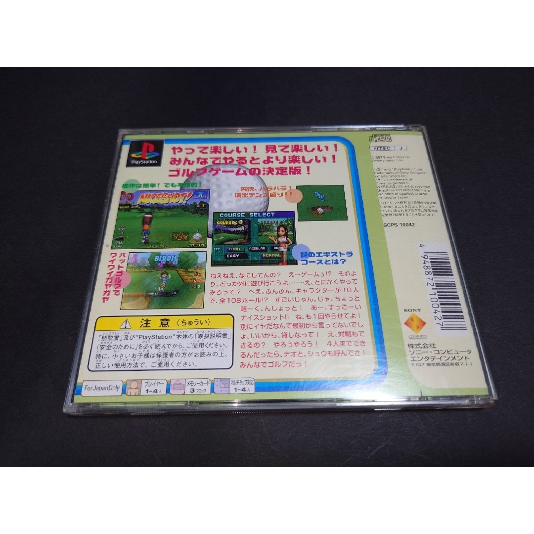 PlayStation - PS みんなのGOLF / みんなのゴルフ みんGOL みん PlayStation - PS みんなのGOLF / みんなのゴルフ みんGOL みん