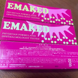 EMAKED(まつ毛美容液)のフリマアイテム一覧 EMAKED(まつ毛美容液)のフリマアイテム一覧
