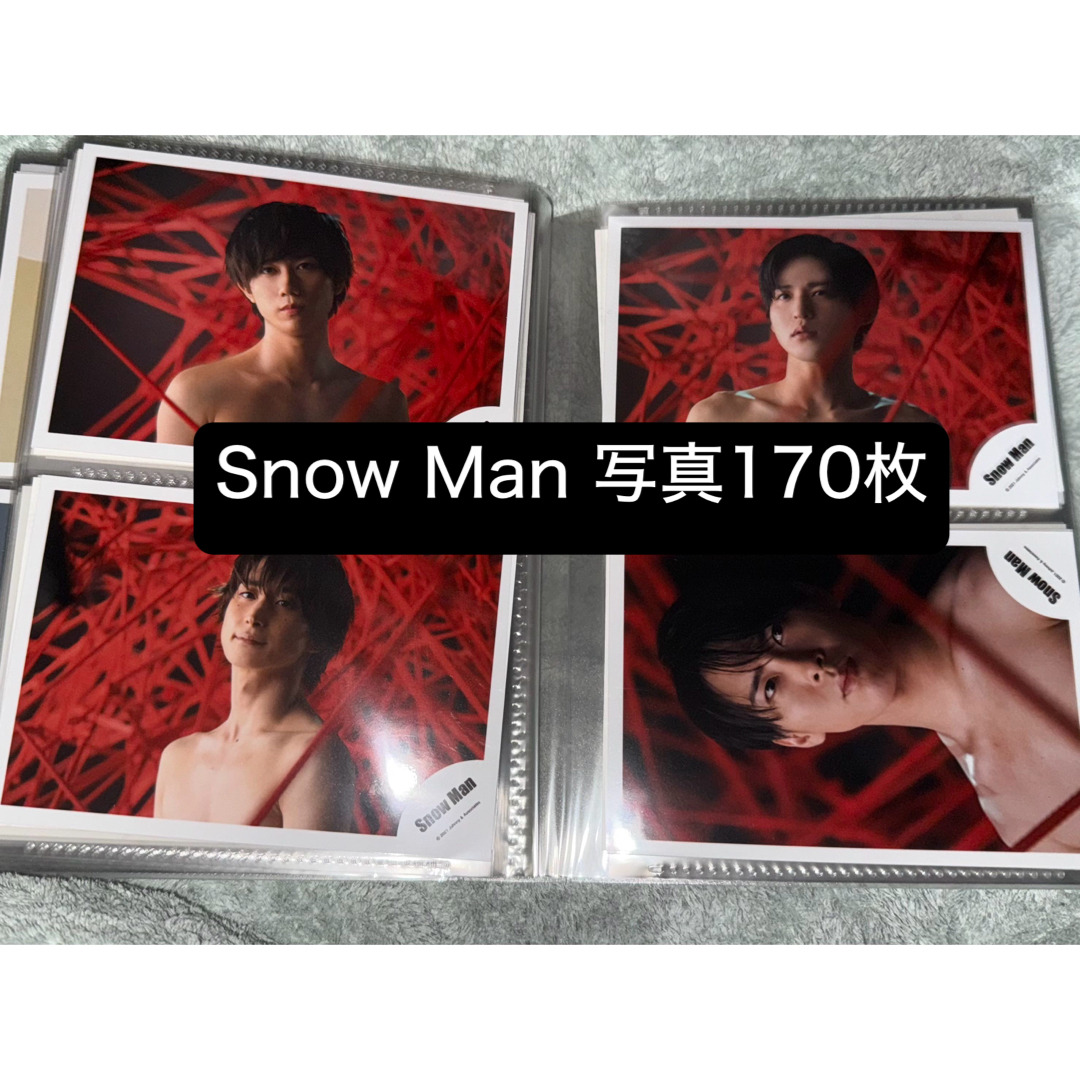 Snow Man - Snow Man 公式写真170枚の通販 by おはむ's shop Snow Man - Snow Man 公式写真170枚の通販 by おはむ's shop