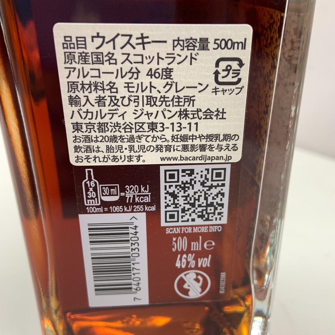〇〇Dewars デュワーズ ダブル ダブル 32年 スコットランド 〇〇Dewars デュワーズ ダブル ダブル 32年 スコットランド