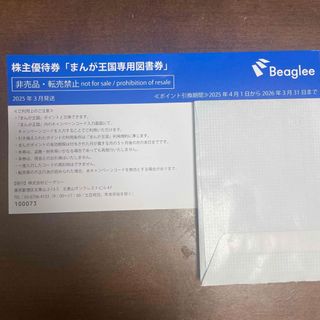 ワキタ 株主優待券 30000円分の通販 by 円天市場's shop|ラクマ ワキタ 株主優待券 30000円分の通販 by 円天市場's shop|ラクマ
