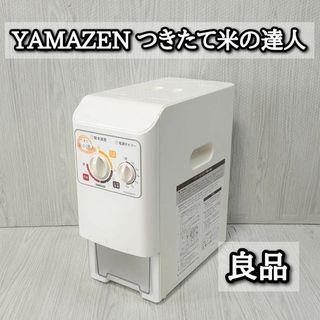 精米機の中古フリマアイテム一覧 精米機の中古フリマアイテム一覧