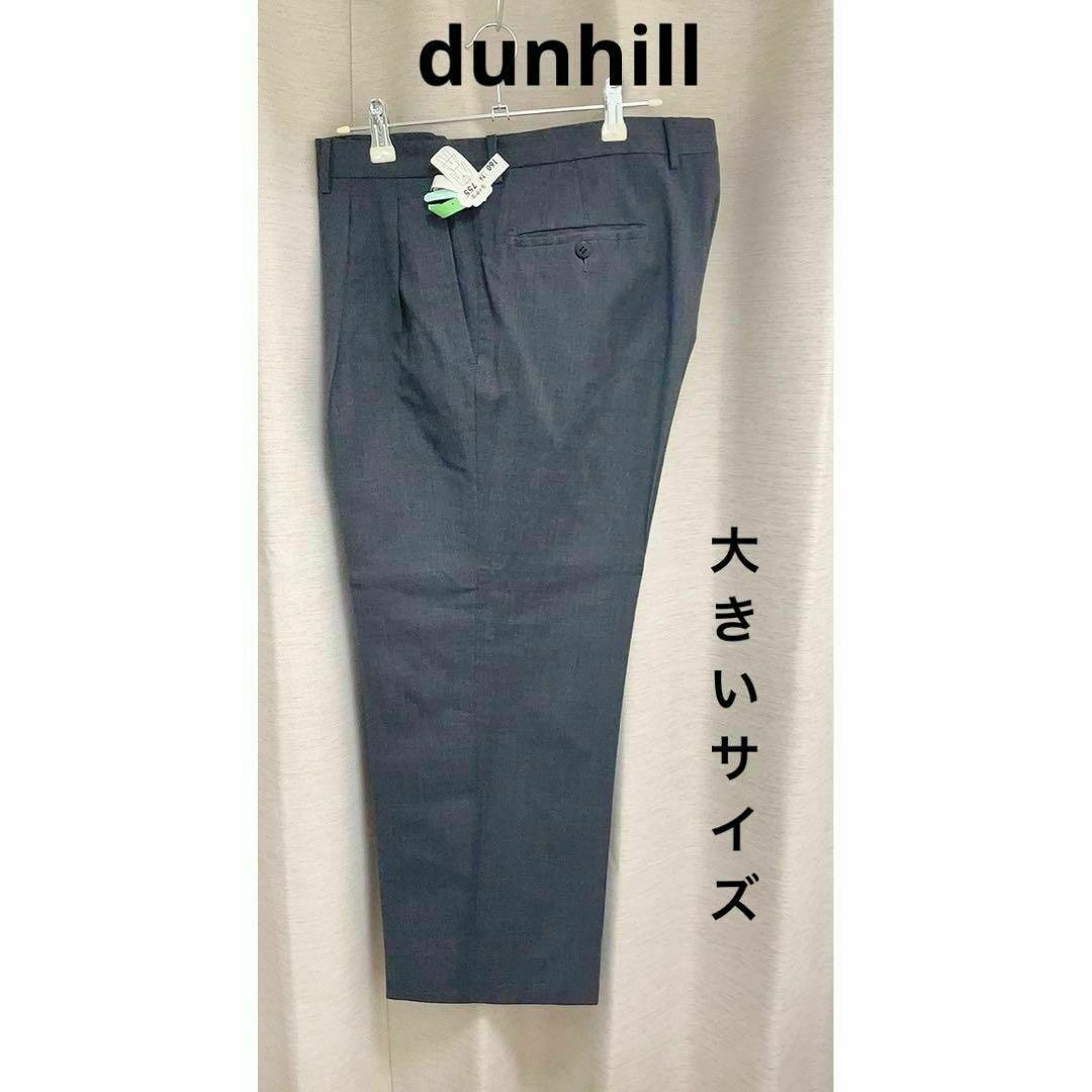 Dunhill - dunhill 大きいサイズ スラックス グレー ズボン Dunhill - dunhill 大きいサイズ スラックス グレー ズボン