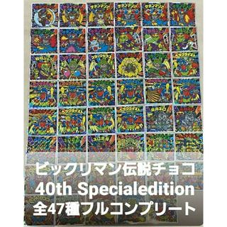 ドラゴンボール 超戦士シールウエハースZ ブロリー 全世界5000枚 ドラゴンボール 超戦士シールウエハースZ ブロリー 全世界5000枚