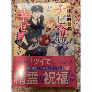 中古】 パーフェクト・ブルー 完全変態/メタモル出版/竹内義和の 中古】 パーフェクト・ブルー 完全変態/メタモル出版/竹内義和の