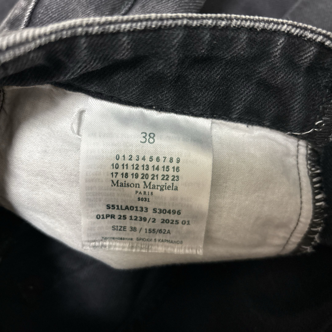 Maison Margiela(旧Maison Martin Margiela) - Maison Maison Margiela(旧Maison Martin Margiela) - Maison