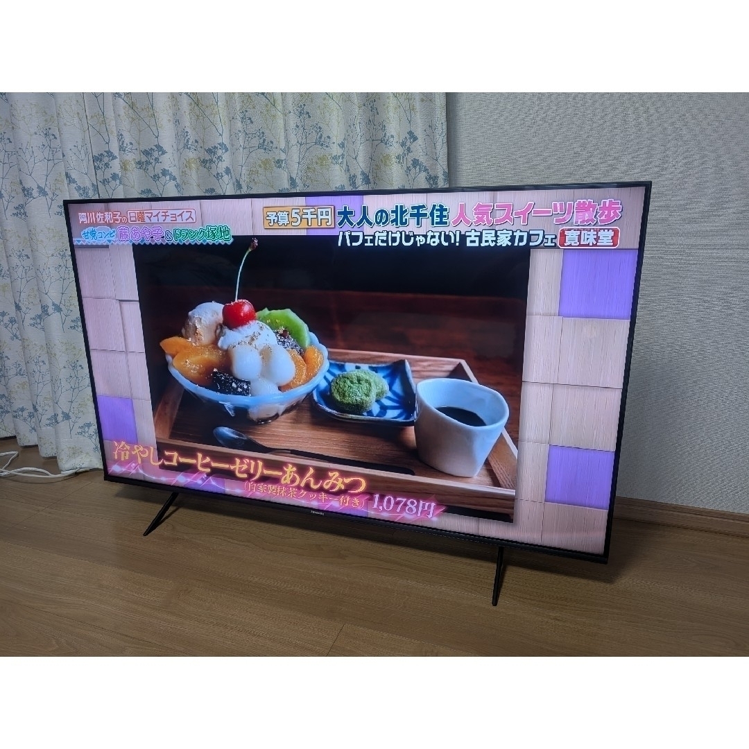 Hisense - 2024年製 ハイセンス 55V型 4K 液晶テレビ 55E7H 倍速 Hisense - 2024年製 ハイセンス 55V型 4K 液晶テレビ 55E7H 倍速
