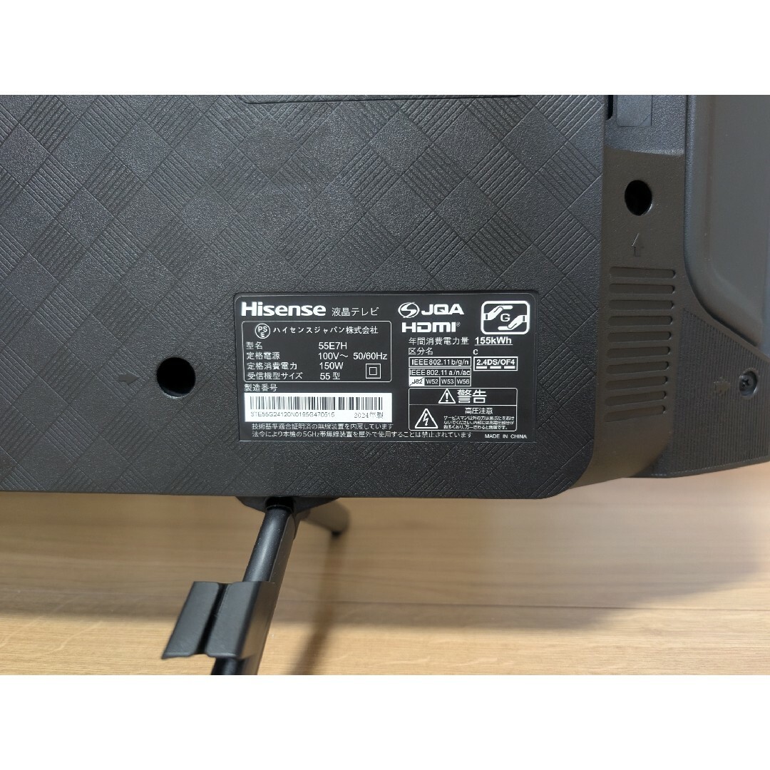 Hisense - 2024年製 ハイセンス 55V型 4K 液晶テレビ 55E7H 倍速 Hisense - 2024年製 ハイセンス 55V型 4K 液晶テレビ 55E7H 倍速