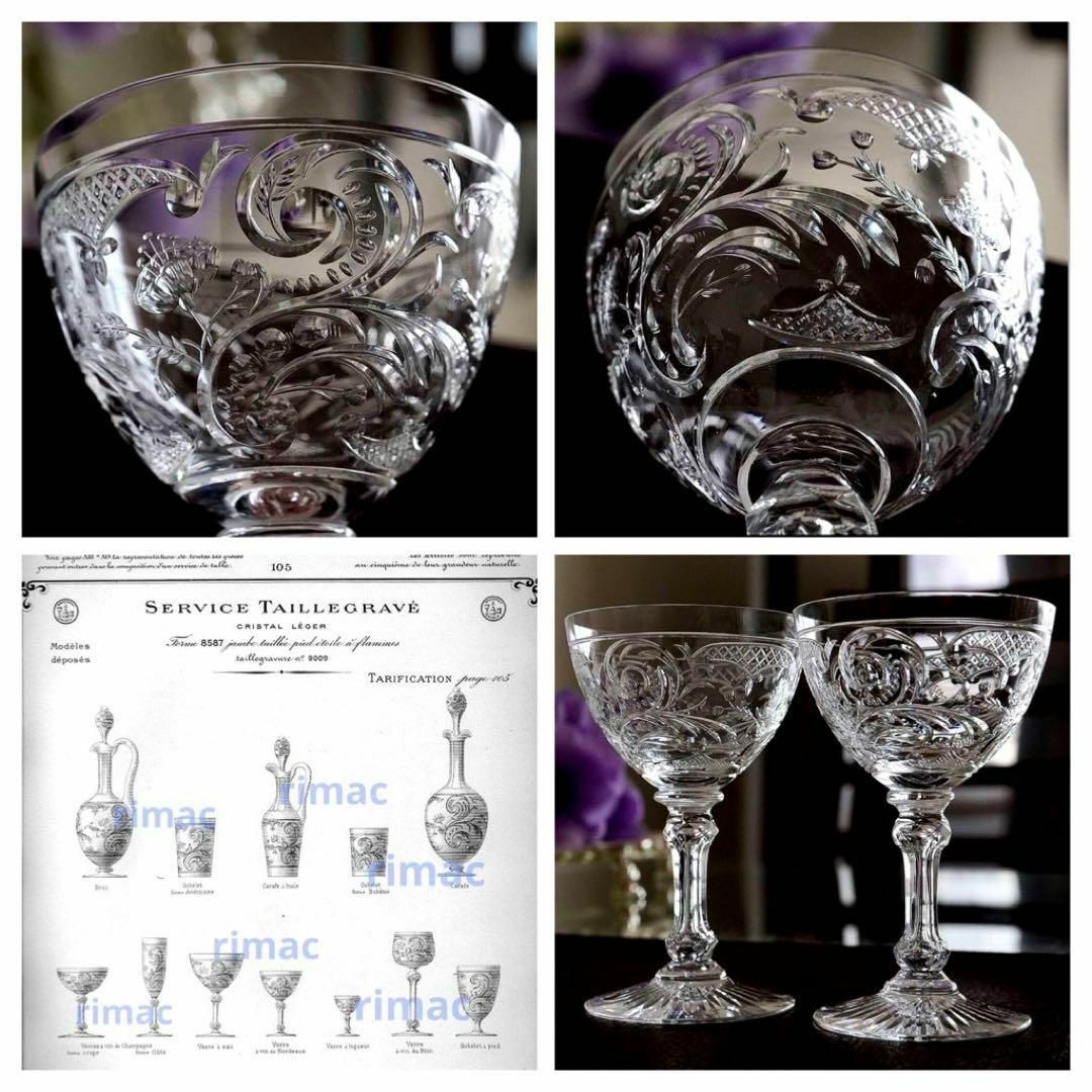 Baccarat - 極々希少☆オールドバカラ☆最高峰MOF☆グラヴュール Baccarat - 極々希少☆オールドバカラ☆最高峰MOF☆グラヴュール