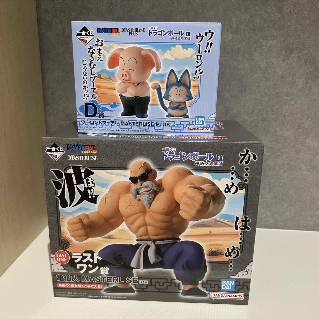 ドラゴンボール(ドラゴンボール)の一番くじ ドラゴンボール EX 孫悟空修業編 エンタメ/ホビーのフィギュア(アニメ/ゲーム)の商品写真