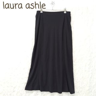 LAURA ASHLEY - LAURAASHLEY(ローラアシュレイ) ロングスカート LAURA ASHLEY - LAURAASHLEY(ローラアシュレイ) ロングスカート