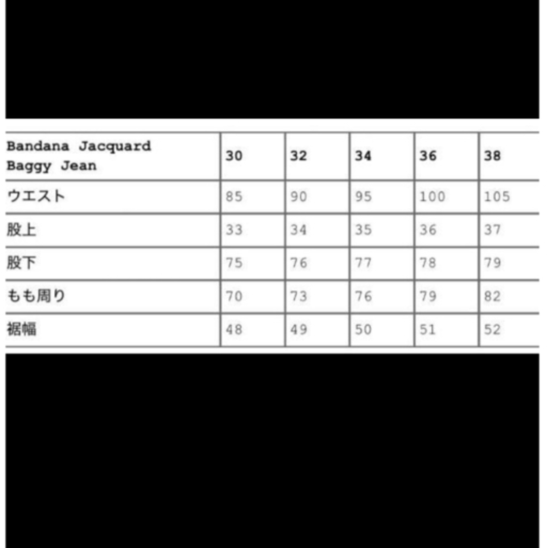 Supreme - upreme Bandana Jacquard Baggy Jean 38の通販 by Supreme - upreme Bandana Jacquard Baggy Jean 38の通販 by