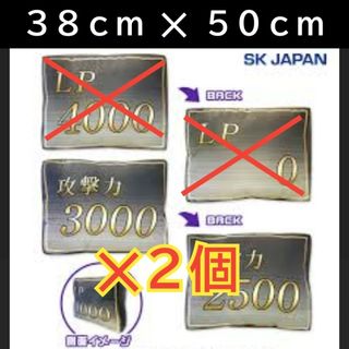 遊戯王 デュエルモンスターズ ライ　攻撃力　クッション　２個セット(クッション)