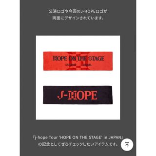 防弾少年団(BTS) - 【韓国限定】BTS ジョングク 展示会 マイク 防弾少年団(BTS) - 【韓国限定】BTS ジョングク 展示会 マイク