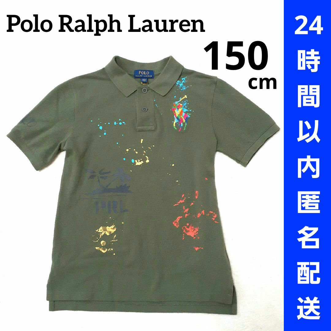 POLO RALPH LAUREN - ポロラルフローレン ポロシャツ 150cm 半袖 POLO RALPH LAUREN - ポロラルフローレン ポロシャツ 150cm 半袖