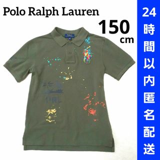 POLO RALPH LAUREN(ポロシャツ)のフリマアイテム一覧 POLO RALPH LAUREN(ポロシャツ)のフリマアイテム一覧