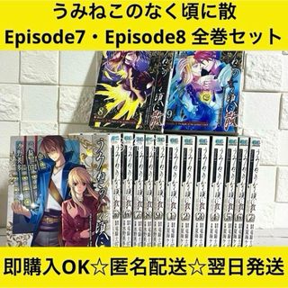 SQUARE ENIX - キングダムハーツ 3 豪華 額装 アート 野村哲也 SQUARE ENIX - キングダムハーツ 3 豪華 額装 アート 野村哲也