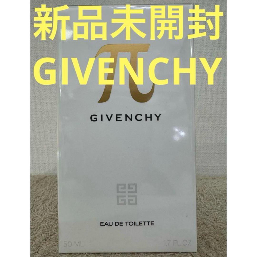 GIVENCHY - 【新品未開封】ジバンシイ π パイ オーデトワレ 50ml GIVENCHY - 【新品未開封】ジバンシイ π パイ オーデトワレ 50ml