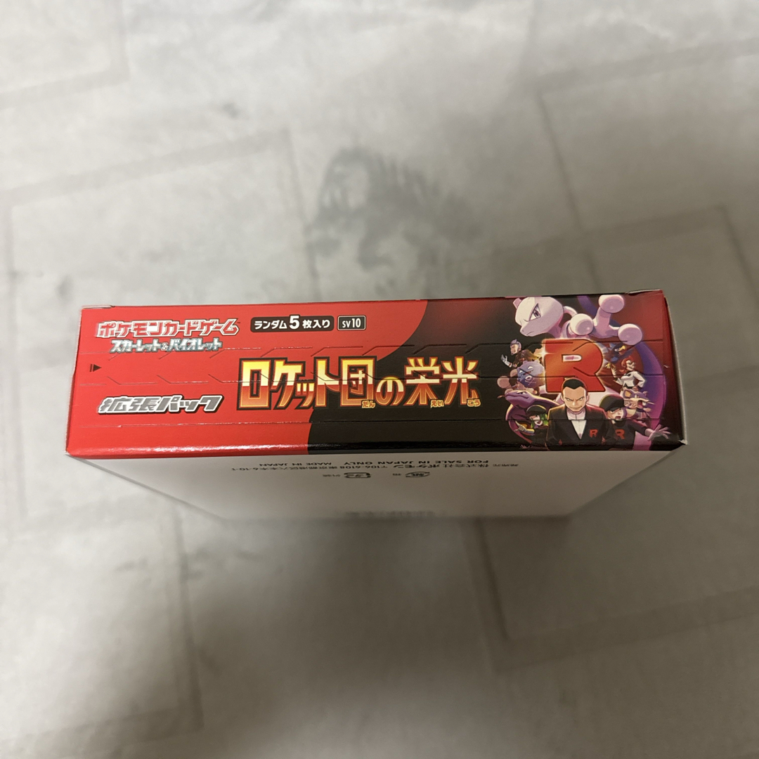 ポケモン - ポケモンカードBOXロケット団の栄光シュリンクなしの ポケモン - ポケモンカードBOXロケット団の栄光シュリンクなしの