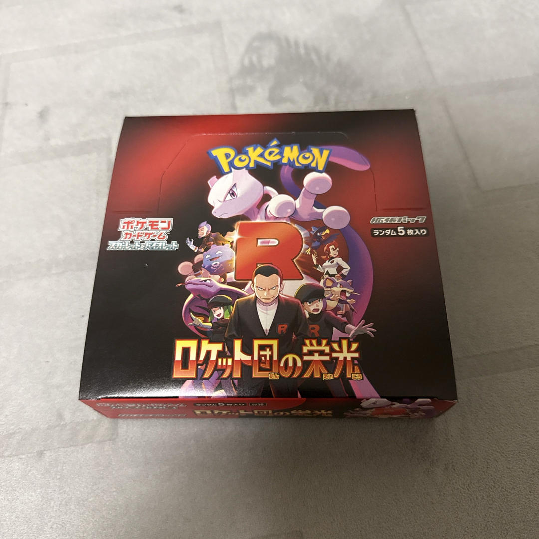 ポケモン - ポケモンカードBOXロケット団の栄光シュリンクなしの ポケモン - ポケモンカードBOXロケット団の栄光シュリンクなしの