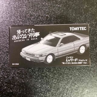 東京オートサロン2025 限定 ゴールド トヨタ スープラA80 INNO64 東京オートサロン2025 限定 ゴールド トヨタ スープラA80 INNO64